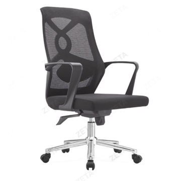 Office Chairs - Mesh Swivel Office Chair - Black Colour