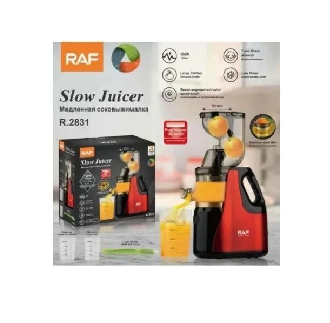 RAF Slow juicer