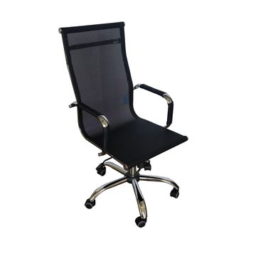 MESH high back office chair