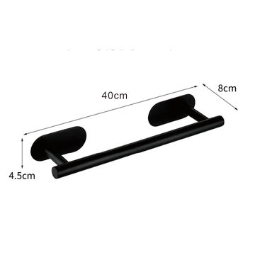 No drilling Wall Mounted Towel Bar/ Towel Rail /Matte Black MY02
