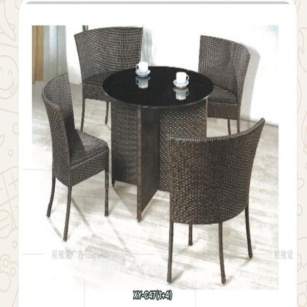 Rattan dining set