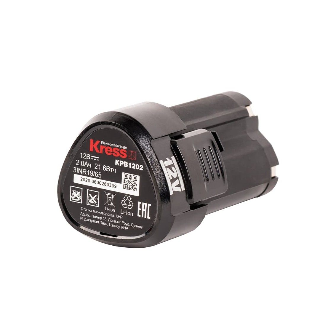 KRESS 2A.h 12V Battery