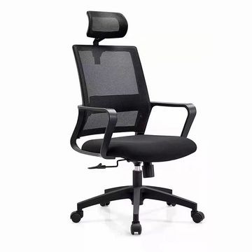 Focus - High Back Neck Support Office Chair