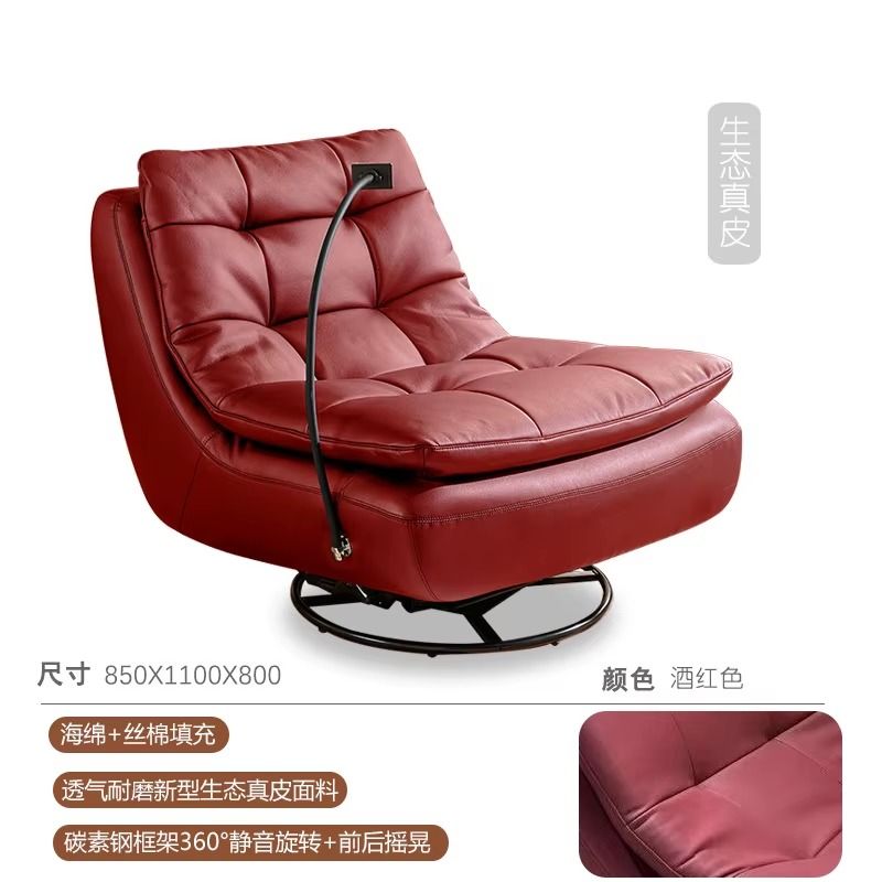 LBM FURN-Modern Leather Single Sofa Chair Rocking Swivel Tufted Leisure Living Room Chair with Framework Structure- Red