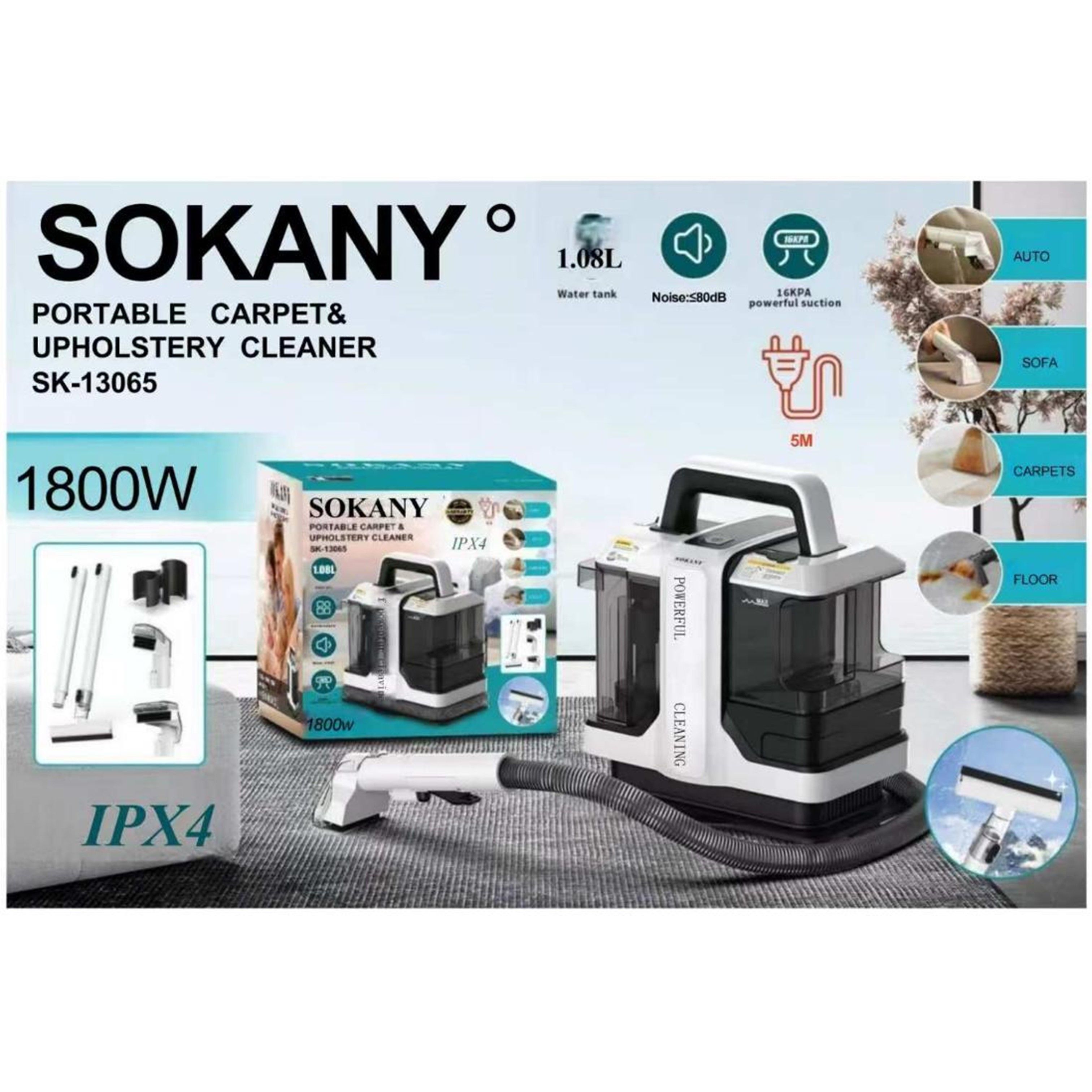 Madiega Furniture - 1800W Portable Carpet & Upholstery Vacuum Cleaner