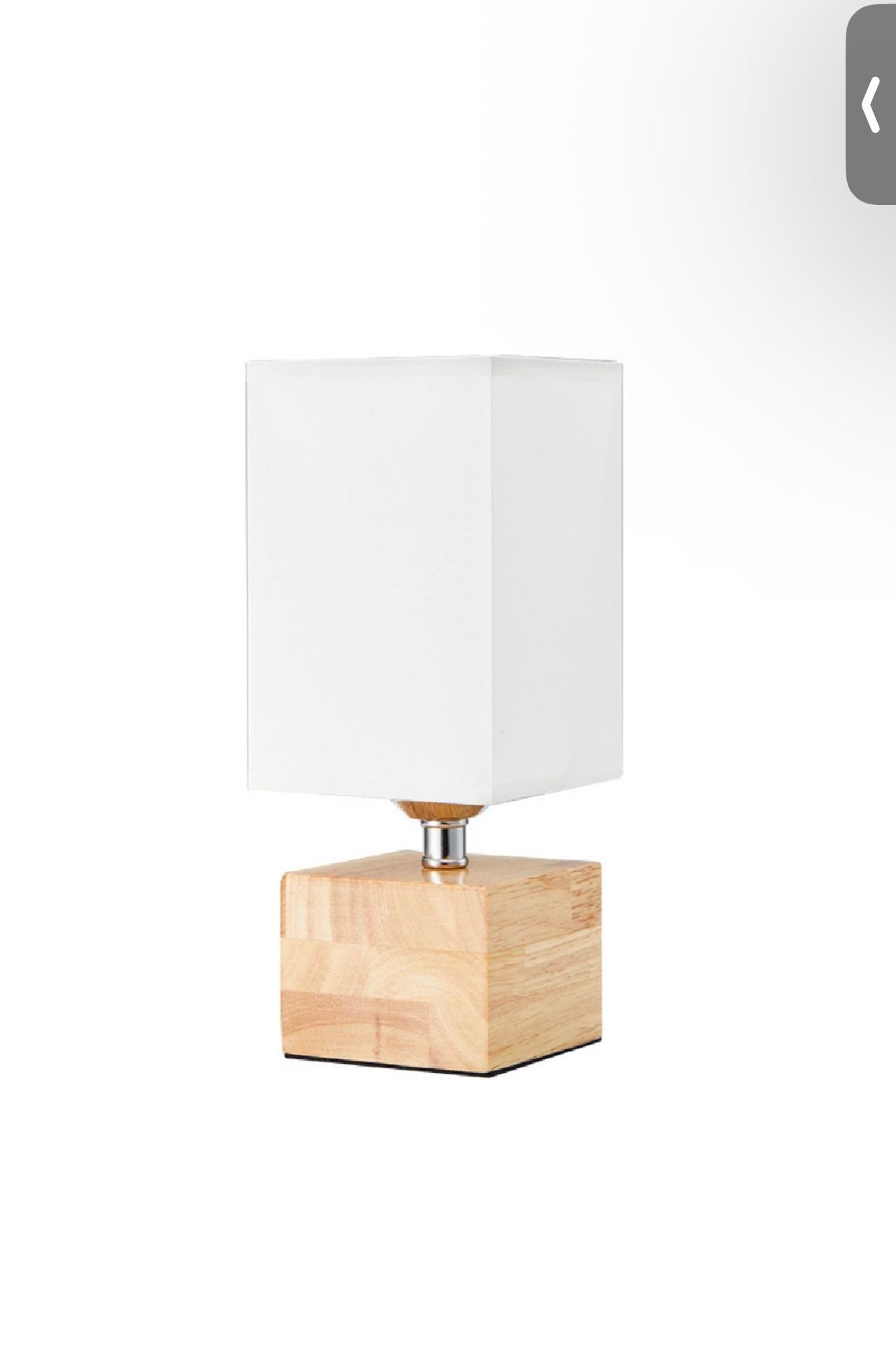 Small Table Lamp