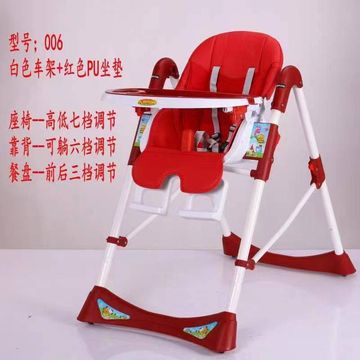 3-in-1 Foldable Adjustable Dining Highchair with Baby Safety Belt