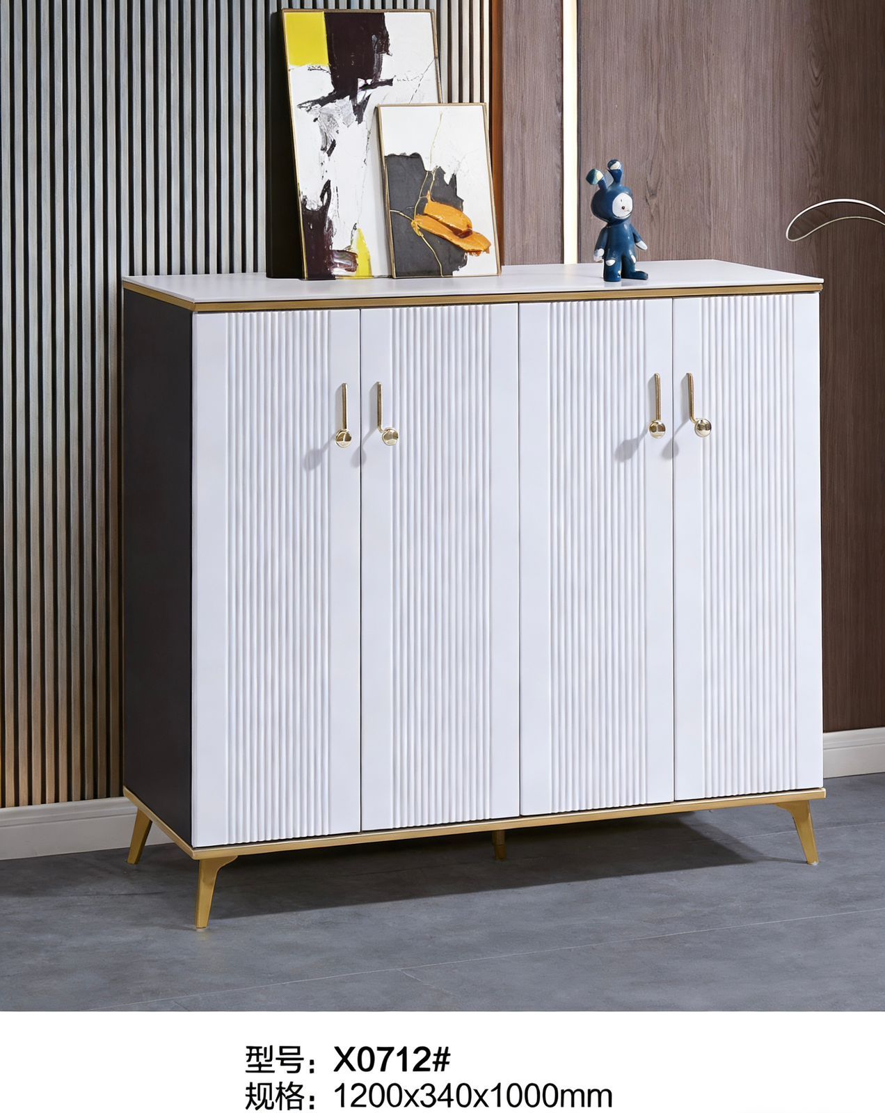 LBM 4 Door Shoes Cupboard