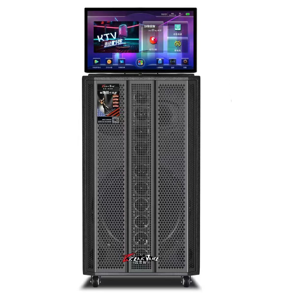 BW-155 Audio Speaker KTV all-in one home karaoke machine