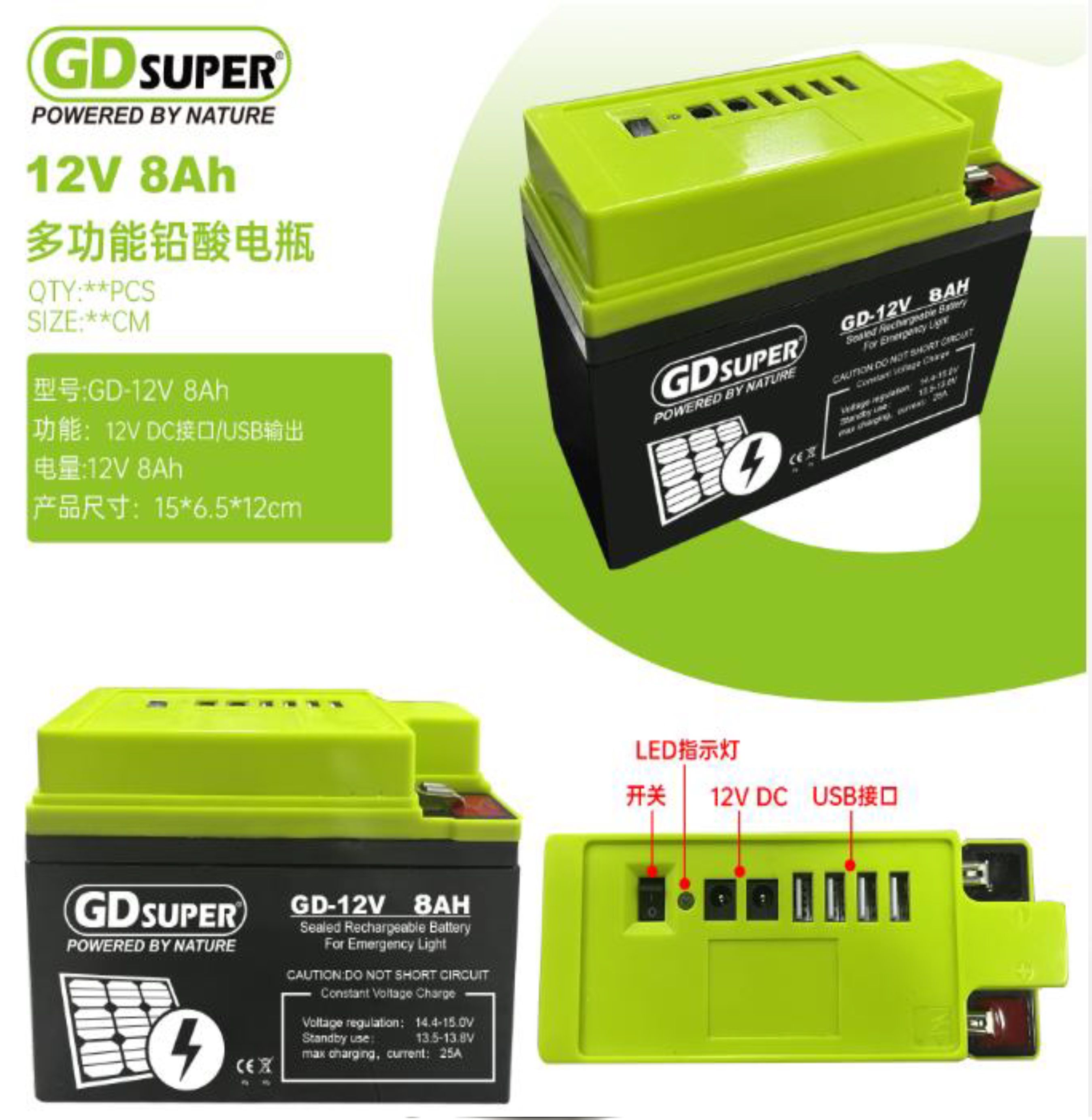 Lithium battery 12V8AH