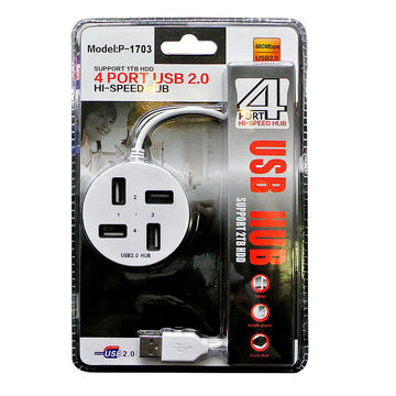 USB HUB 4 Port - 2.0