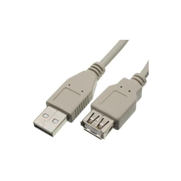 Digitech USB Extension Cable