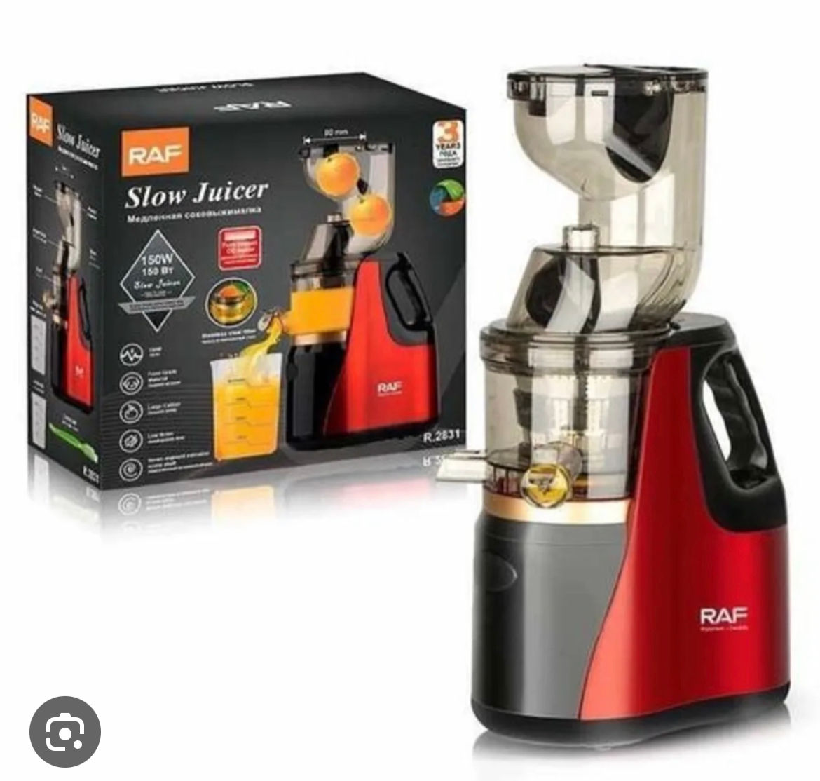 RAF High Quality Multi-function Slow Juicer Machine