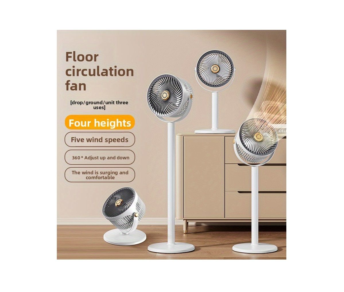 Floor cooling fan